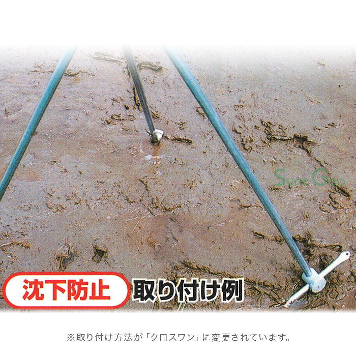 最高級 稲の掛け干し ほすべー B-1 三段掛け 1反歩用 10a 約40m分
