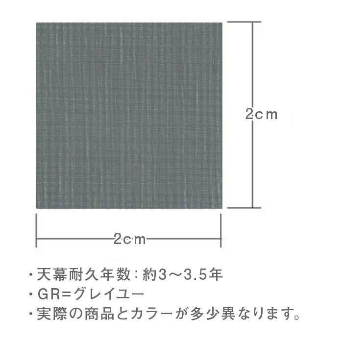 パイプ倉庫 GR-308H 角パイプベース式 約9.3坪 (間口)5.5m×(奥行)5.6m×(高さ)3.4m - 5
